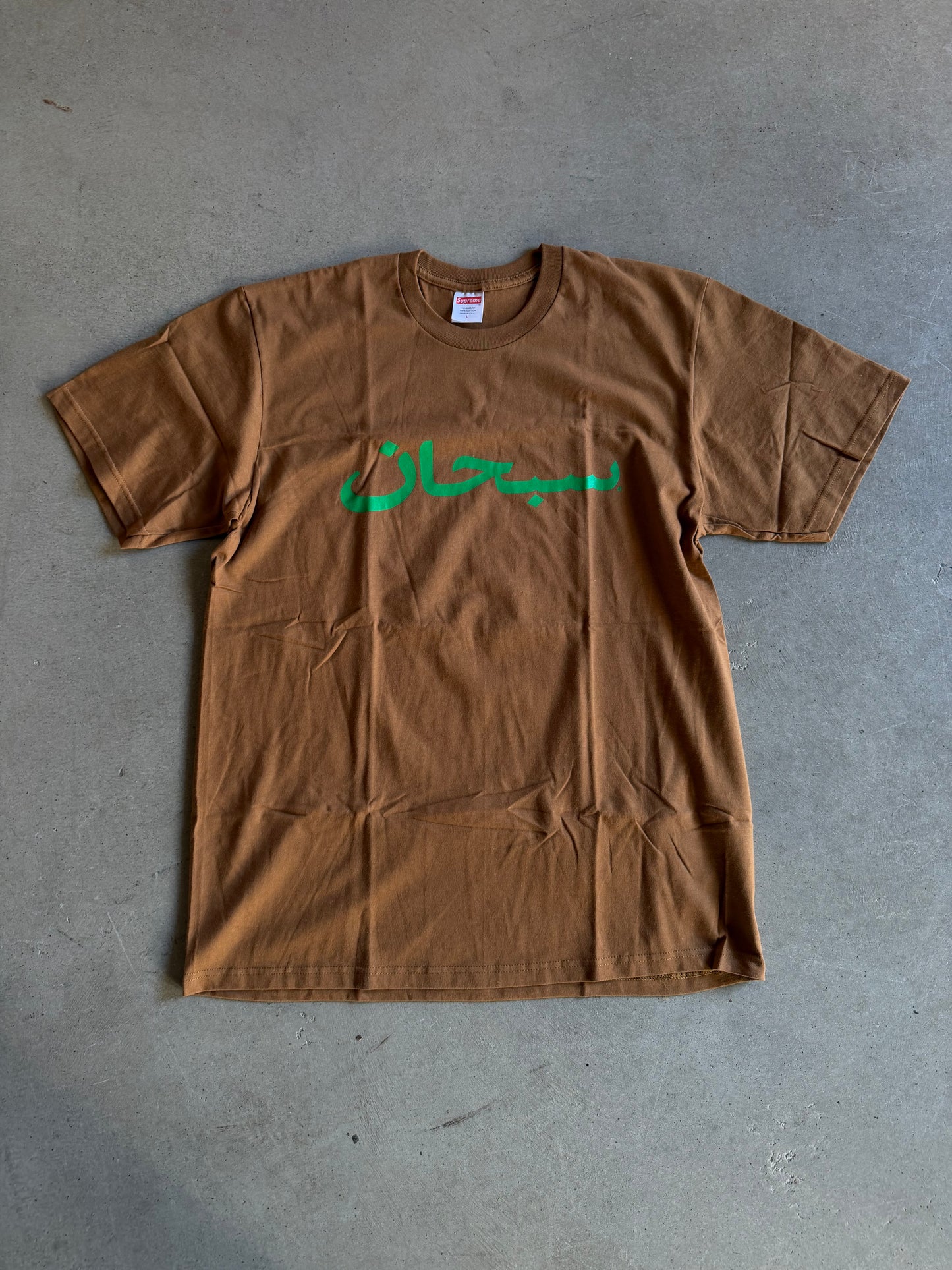 Supreme Arabic Logo Tee Light Brown Sz L/XL