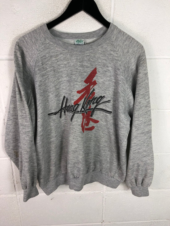 VTG 90s Hong Kong Tourism Sweater Sz L