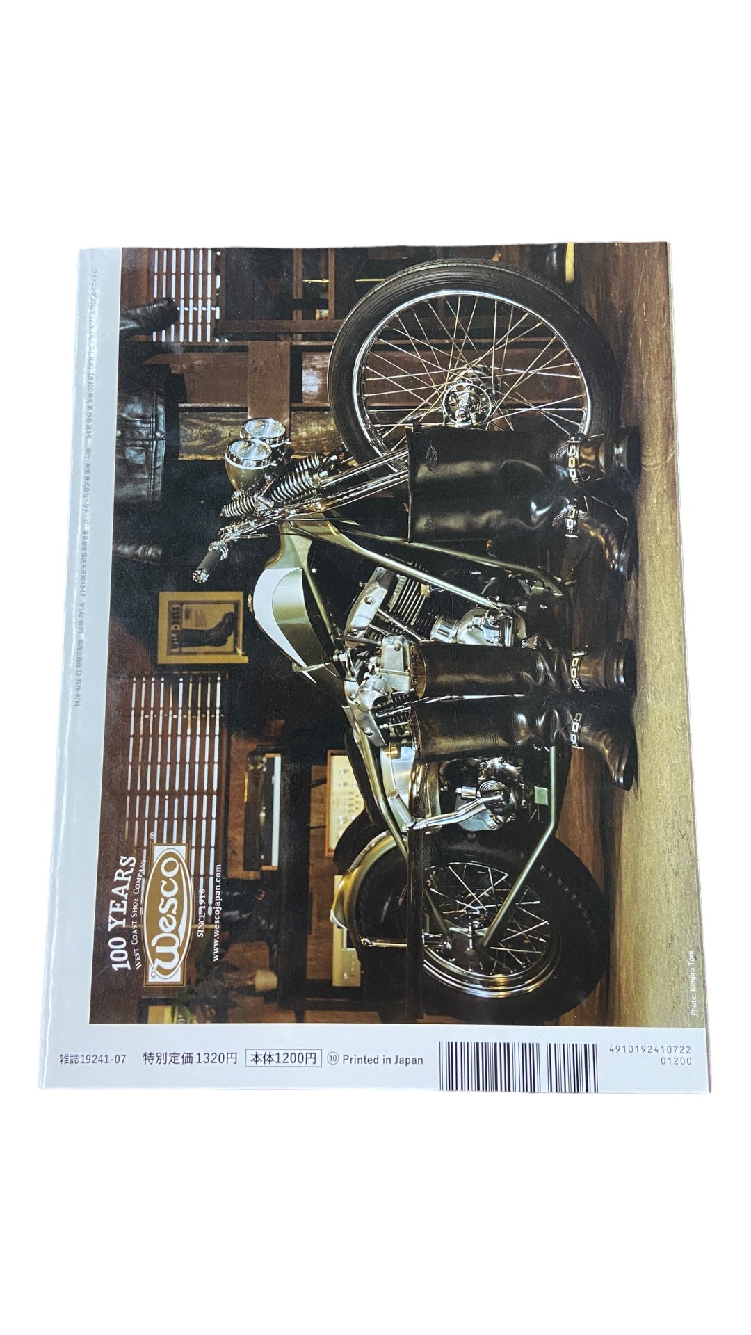 Lightning Vol 339 (2022.7) Tokyo Car Life Coffee Table Book